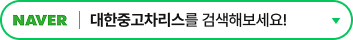 네이버